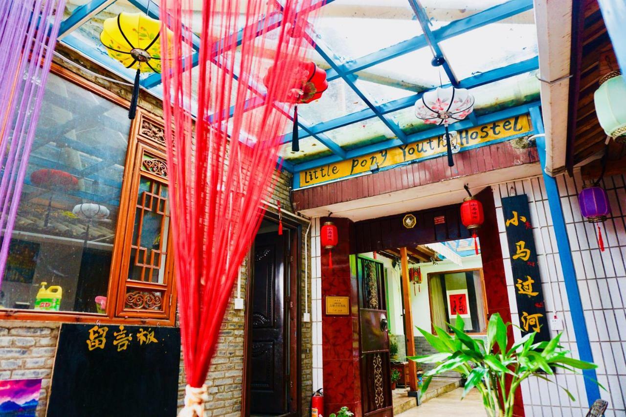 Lijiang Little Pony Youth Hostel מראה חיצוני תמונה